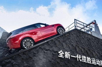 现代